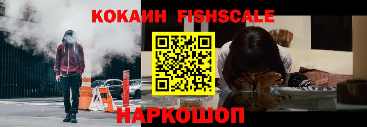 COCAIN 99% Конаково