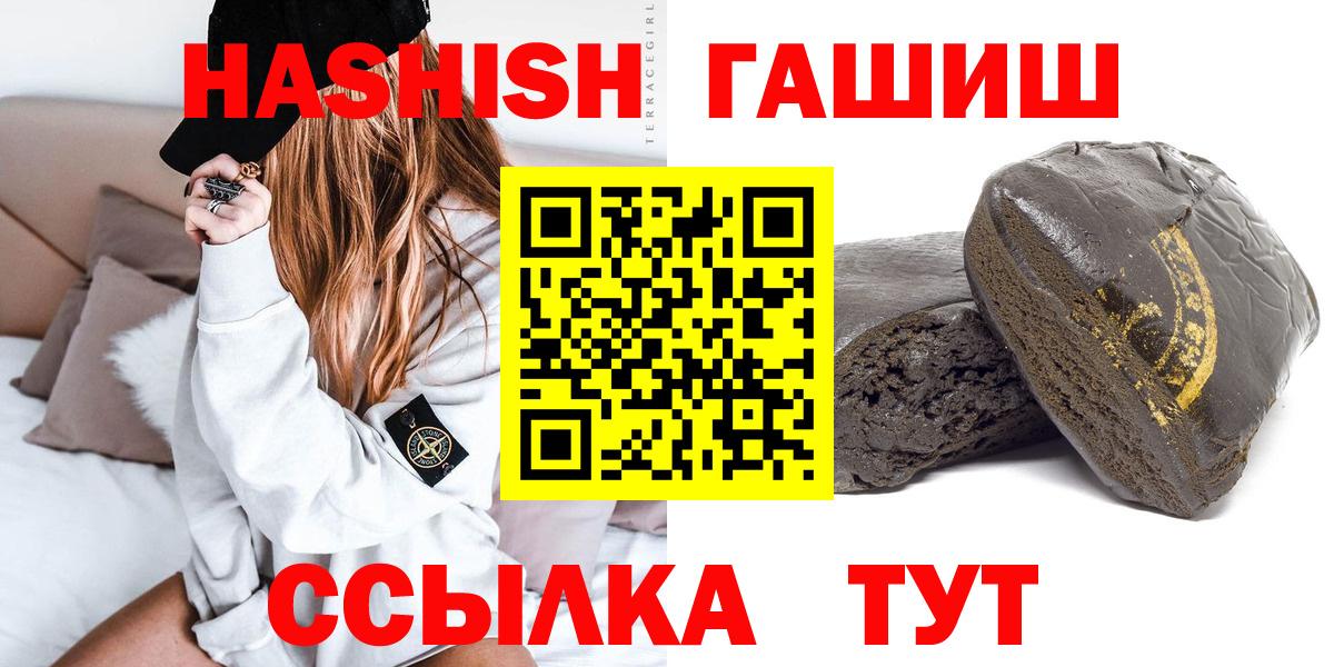 Конаково  ГАШИШ Изолятор  Вход с VPN 