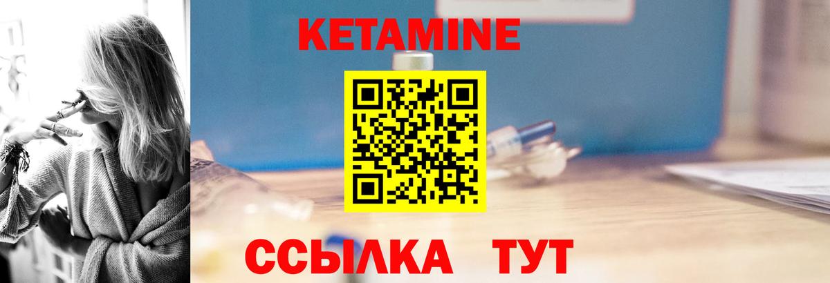 Конаково  КЕТАМИН ketamine  КЕТАМИН ketamine  это официальный сайт  Вход с VPN 