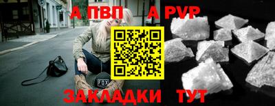 а пвп мука Кинель
