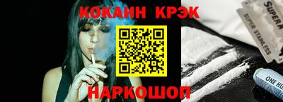 кокс Кингисепп