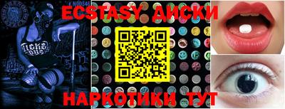 кокс Кингисепп