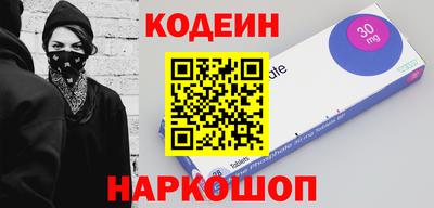 кокс Кингисепп