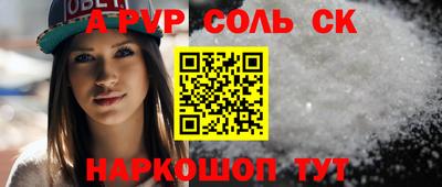 а пвп мука Кинель