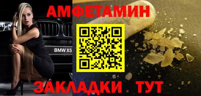 кокс Кингисепп