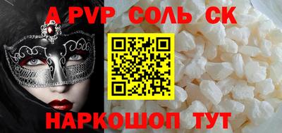 кокс Кингисепп