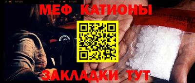 а пвп мука Кинель