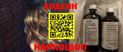 а пвп мука Кинель