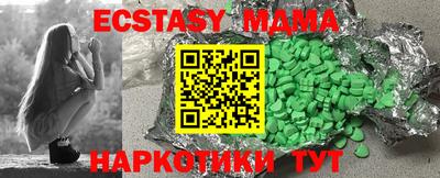 тгк Кимры