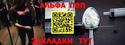 а пвп мука Кинель