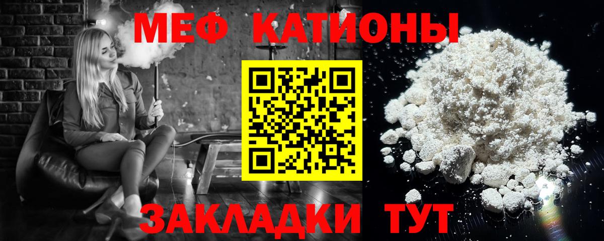 МЕФ мука Конаково