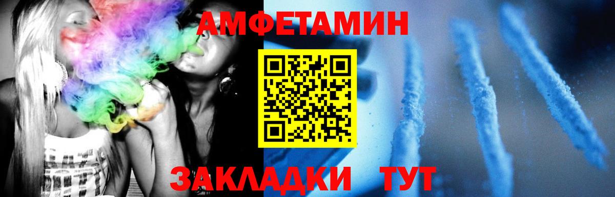 МЕТАМФЕТАМИН Methamphetamine  МЕТАМФЕТАМИН  МЕТАМФЕТАМИН Methamphetamine  Конаково  Вход с VPN 