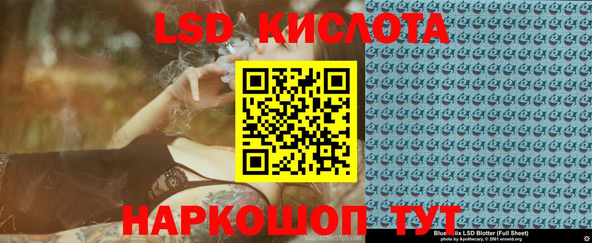 Конаково  Марки 25I-NBOMe 1,8мг  Вход с VPN  Марки 25I-NBOMe 1,8мг 