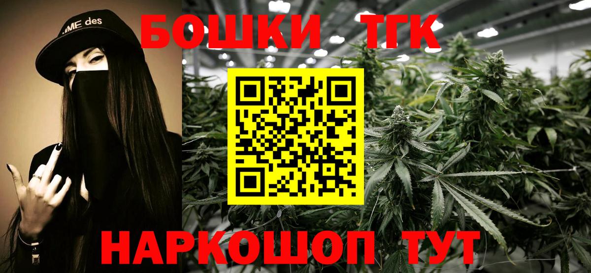 Бошки марихуана сатива  Шишки марихуана марихуана  Вход с VPN  Конопля марихуана  Конаково  Конопля ГИДРОПОН 